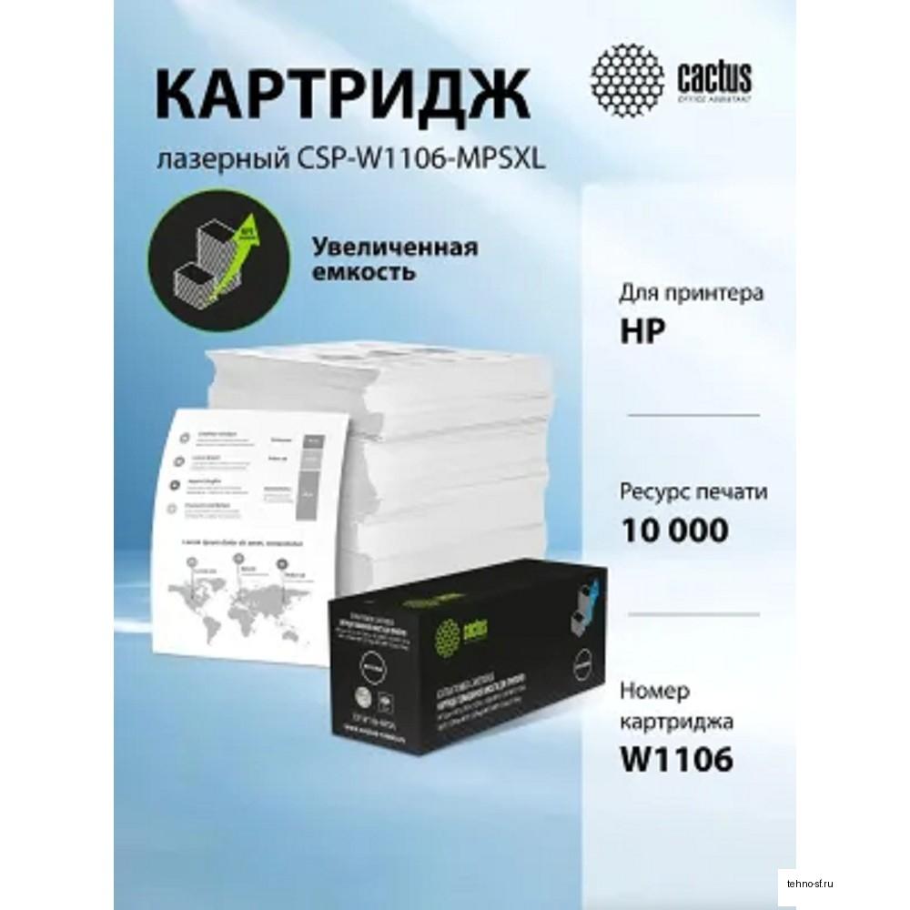 Картридж лазерный Cactus CSP-W1106-MPSXL W1106A черный (10000стр.) для HP Laser 107a/107r/107w/135a MFP/135r MFP/135w MFP/137fnw MFP/137fwg MFP/MFP 135ag/135wg