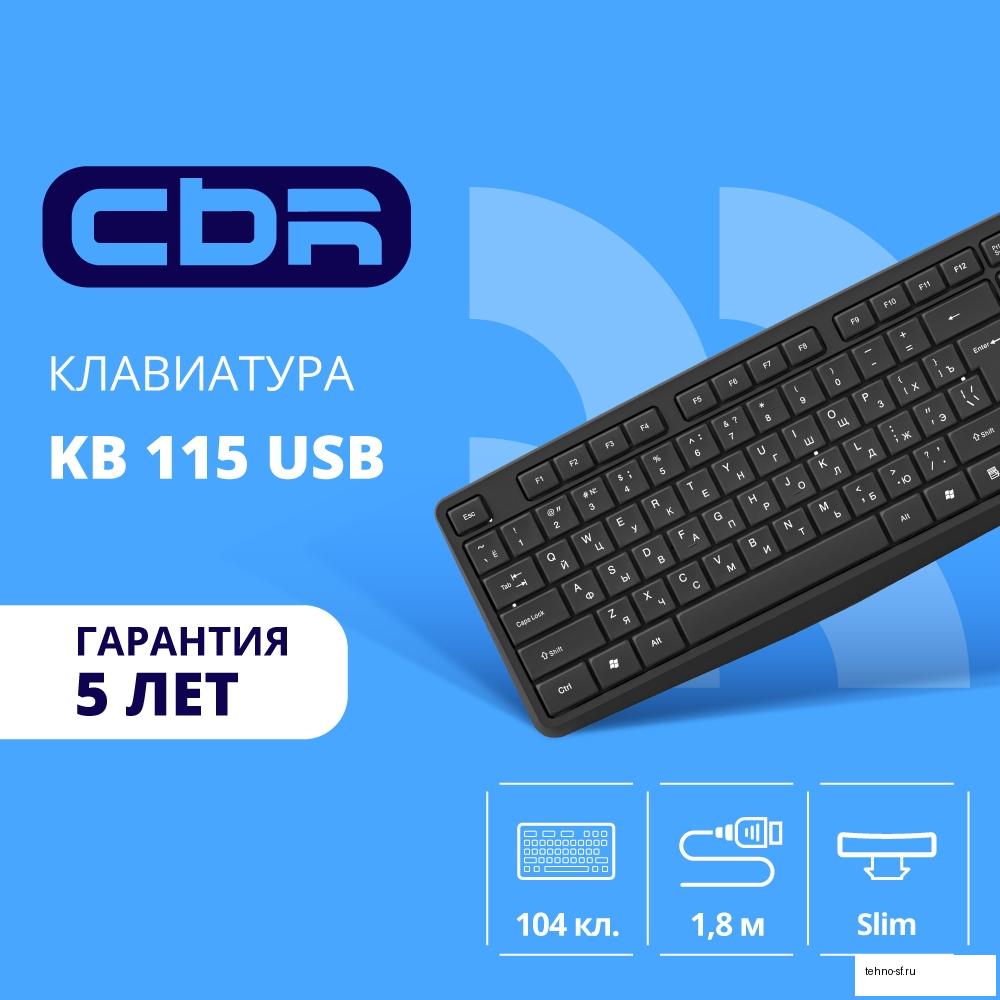 CBR KB 115 USB, Клавиатура 104 кл., офисн., 1,8 м, резиновые ножки