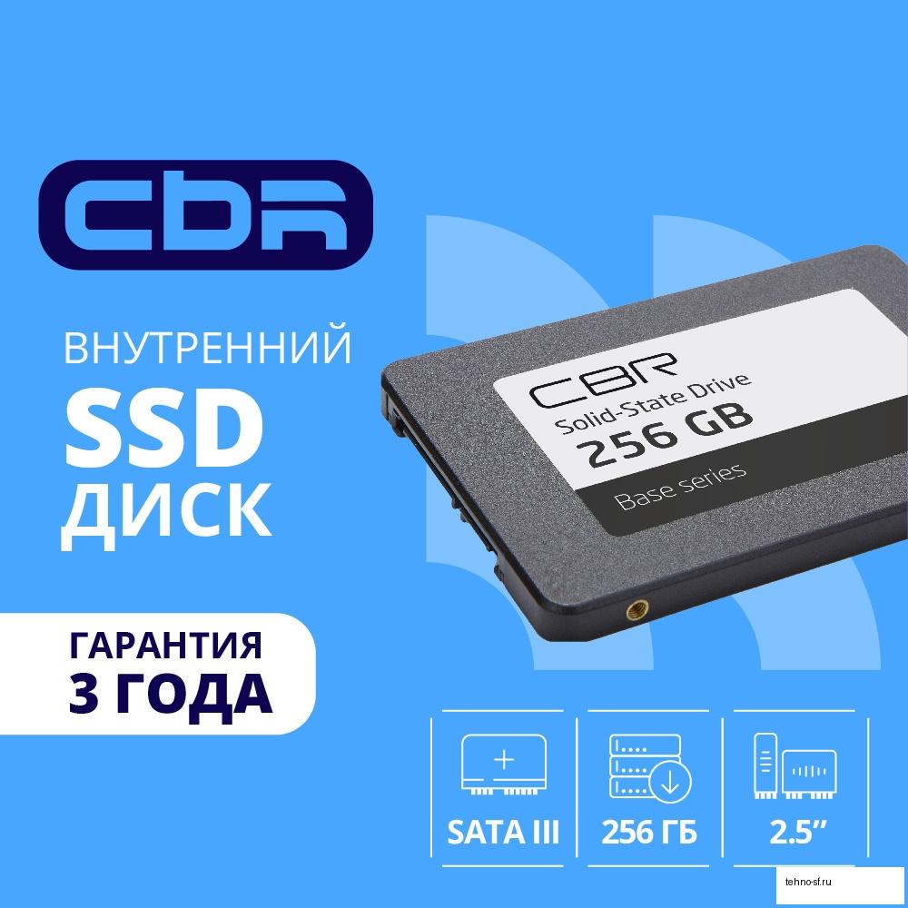 CBR SSD-256GB-2.5-BS24b, Внутренний SSD-накопитель, серия "Base", 256 GB, 2.5", SATA III 6 Gbit/s, 3D TLC NAND, R/W speed up to 550/500 MB/s, TBW (TB) 128, OEM