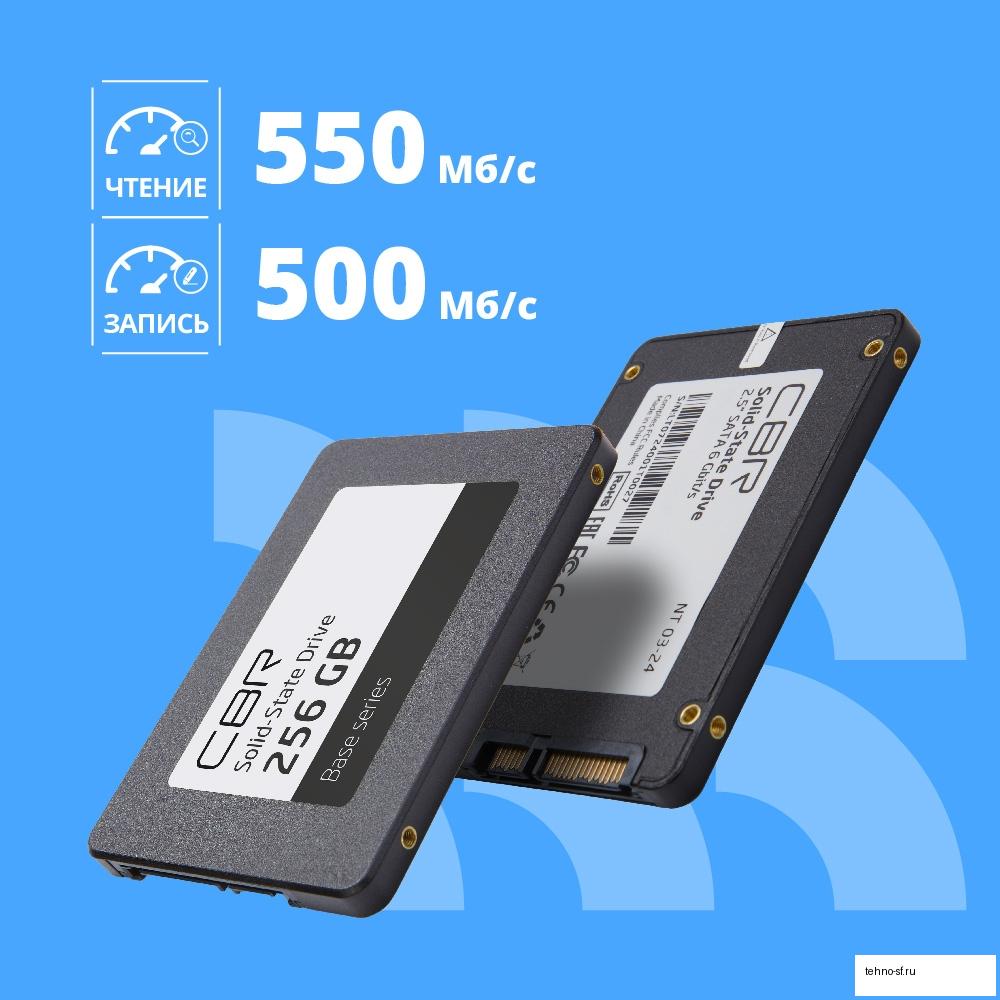 CBR SSD-256GB-2.5-BS24b, Внутренний SSD-накопитель, серия "Base", 256 GB, 2.5", SATA III 6 Gbit/s, 3D TLC NAND, R/W speed up to 550/500 MB/s, TBW (TB) 128, OEM