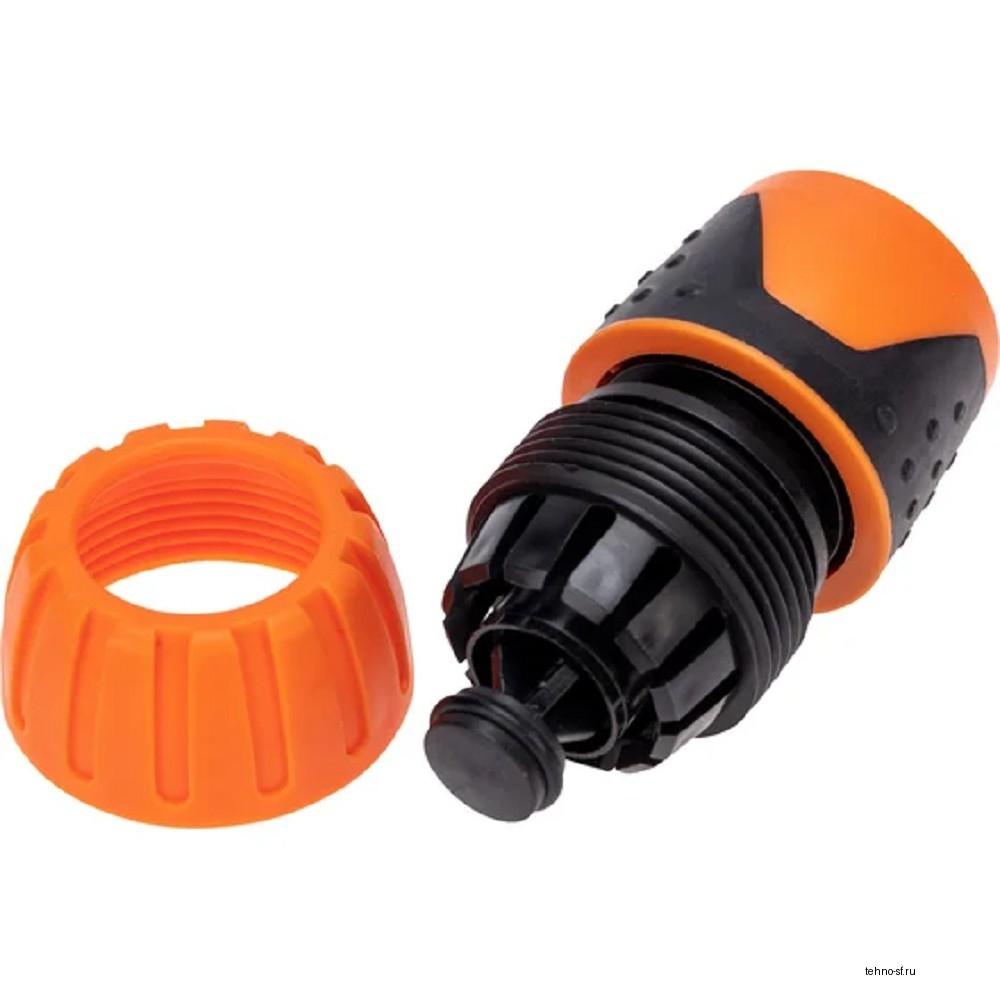 Rexant (62-0217) Коннектор для шланга, быстросъемный, 3/4", с аквастопом