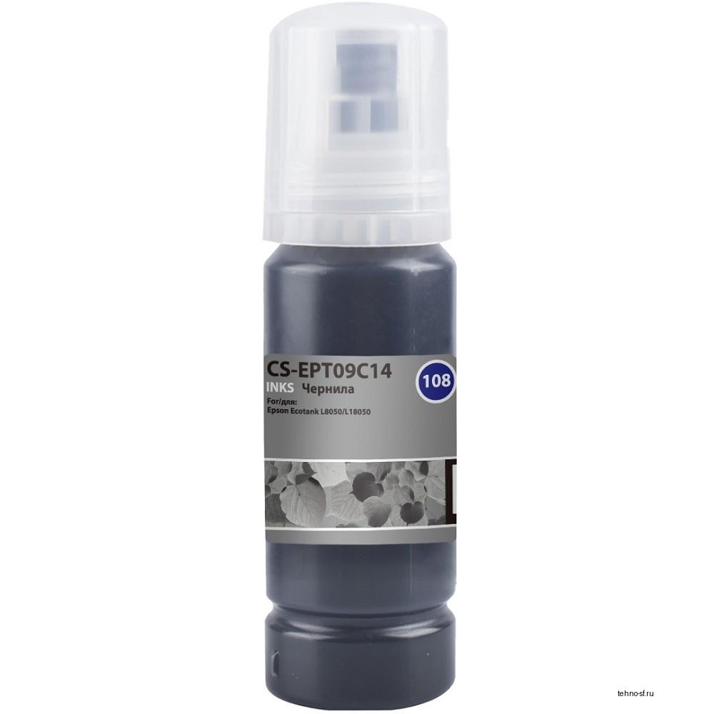 Чернила Cactus CS-EPT09C14 108 черный70мл для Epson Ecotank L8050/L18050