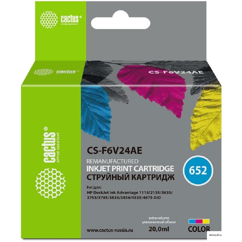 Картридж струйный Cactus CS-F6V24AE 652 многоцветный (300стр.) (200мл) для HP DeskJet Ink Advantage 1115/2135/3635