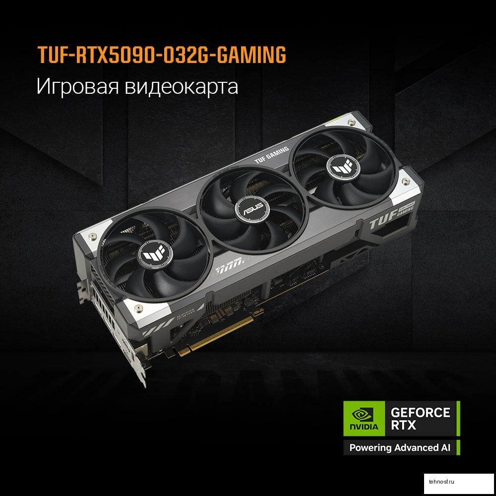 Видеокарта ASUS GeForce RTX5090 32Gb DDR7 512 bit 3*DP/2*HDMI 3FAN (TUF-RTX5090-O32G-GAMING) RTL
