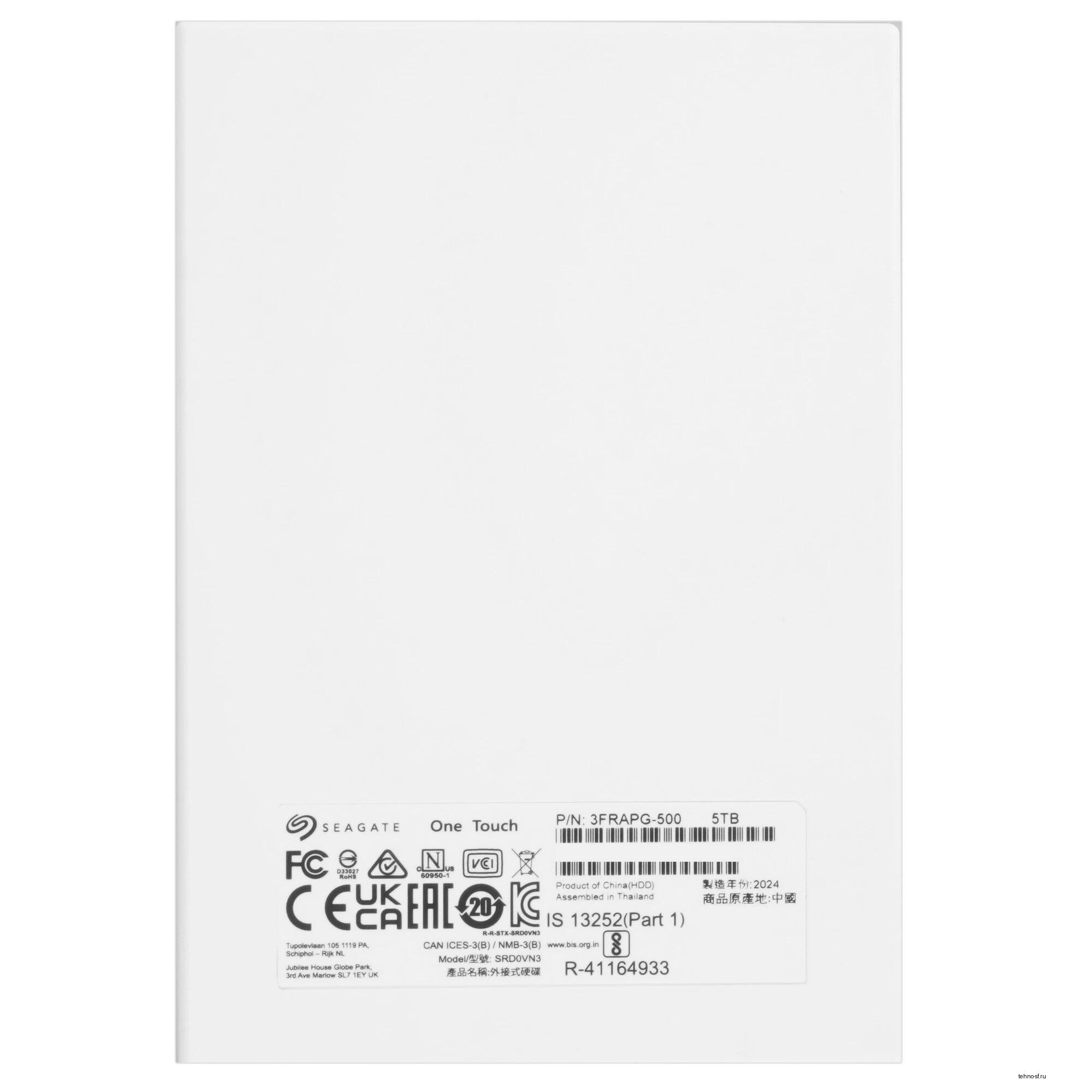 Seagate Portable HDD 5TB One Touch Blue  STKZ5000402 USB 3.2 Gen1 Type-A