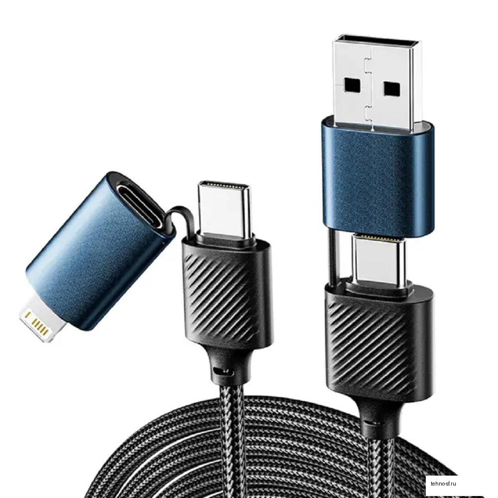 Rexant (18-7094) Кабель 4в1 USB-A, Type-C, Type-C, Lightning 65Вт, 1м, в черной нейлоновой оплетке