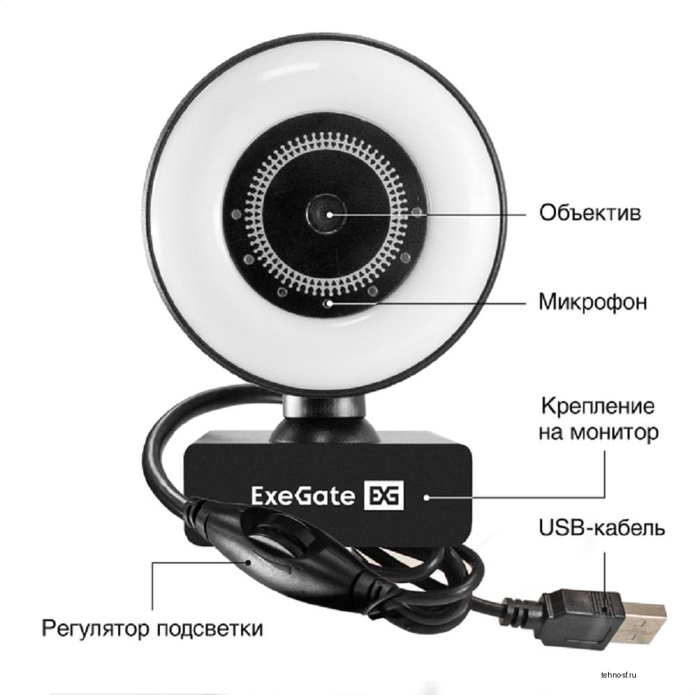 ExeGate eStudio EW-721 2K AF (5Мп, 2560х1440, 1440P, 30fps, автоматический фокус, подсветка, 4-линзовый