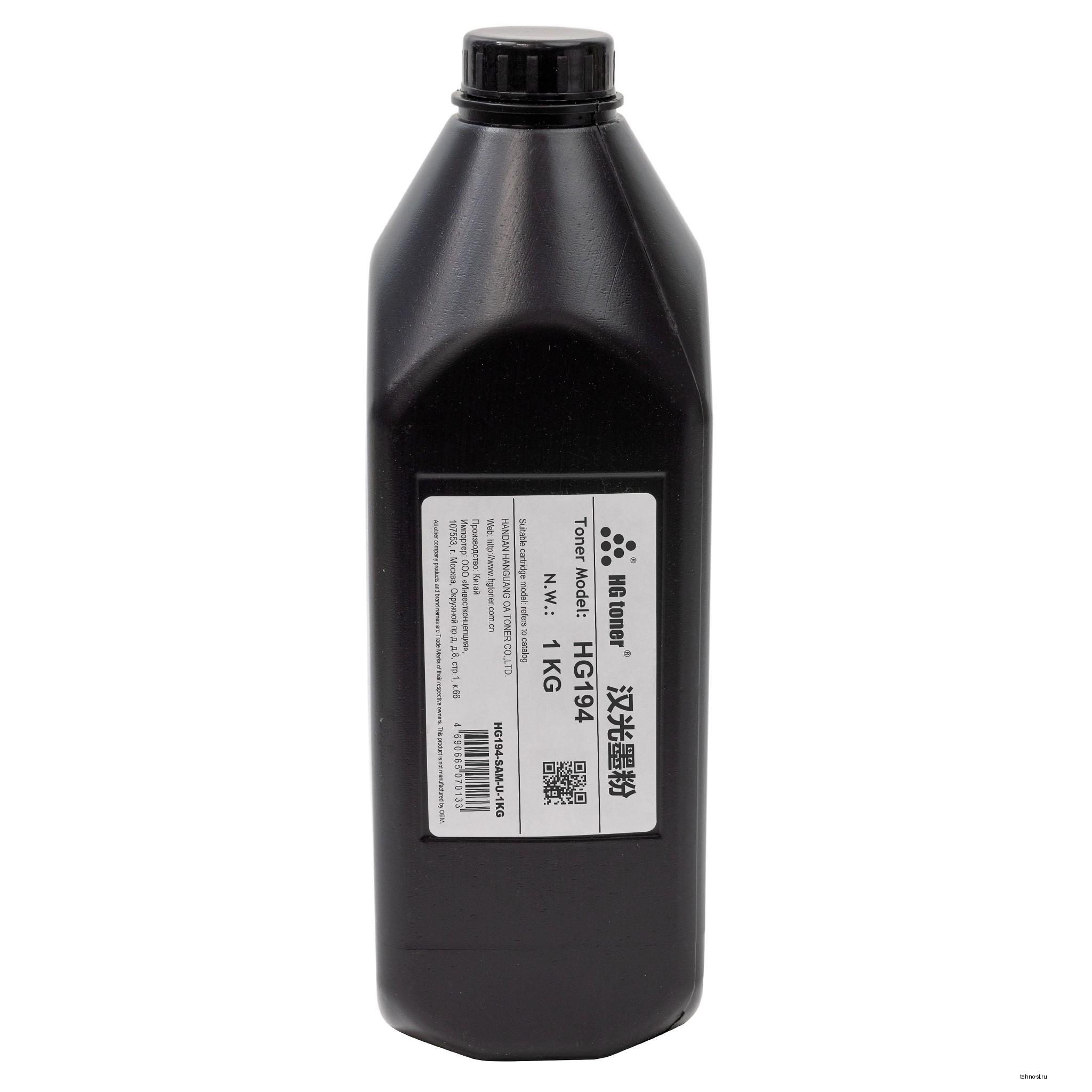 Тонер для Samsung ML-2160/1710/1610/M2020, полиэстерный, HG194, 1кг, Handan