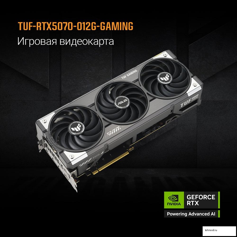 Повреждение упаковки Видеокарта ASUS GeForce RTX5070 12Gb DDR7 192 bit 3*DP/2*HDMI 3 FAN (TUF-RTX5070-O12G-GAMING) RTL