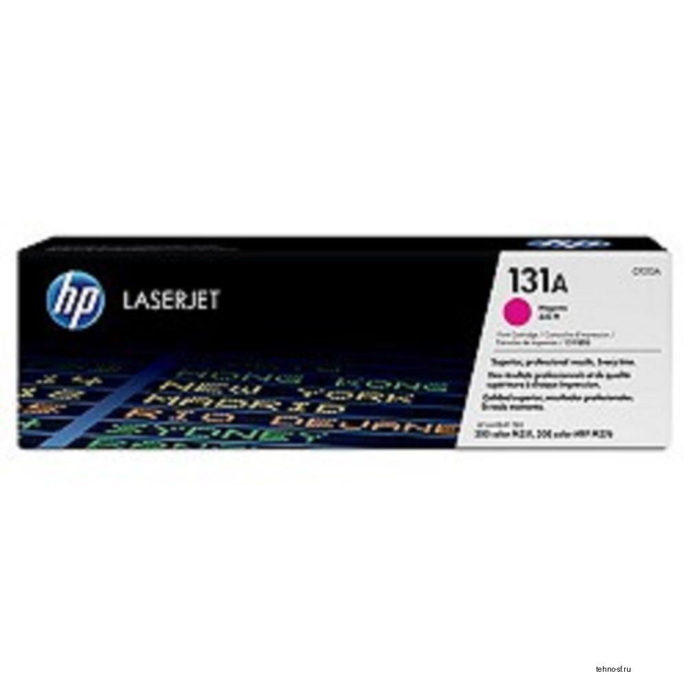HP CF213A Картридж, Magenta {LaserJet Pro 200 M251/M276,  Magenta, (1800стр.)}