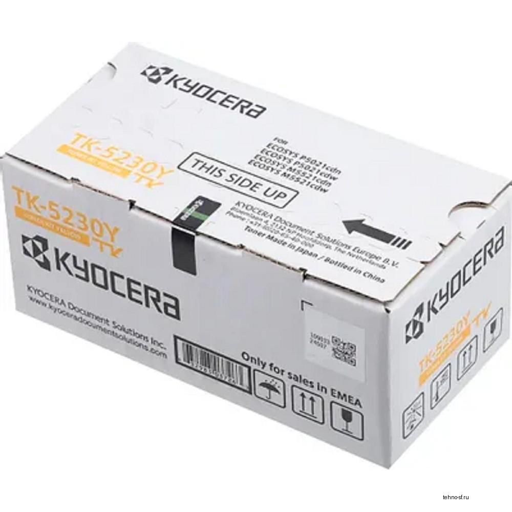 Kyocera-Mita TK-5230Y Тонер-картридж, Yellow {P5021cdn/cdw, M5521cdn/cdw (2200стр)}