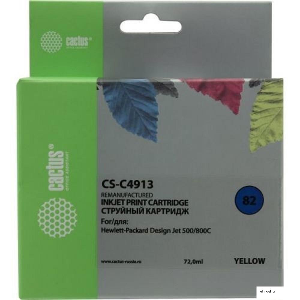 Cactus C4913 Картридж струйный CS-C4913 №82 желтый (72мл) для HP DJ 500/800C