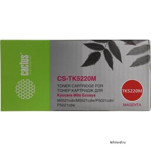 CACTUS TK-5220M Тонер-картридж для Kyocera Ecosys M5521cdn/M5521cdw/P5021cdn/P5021cdw, пурпурный, 1200 стр.