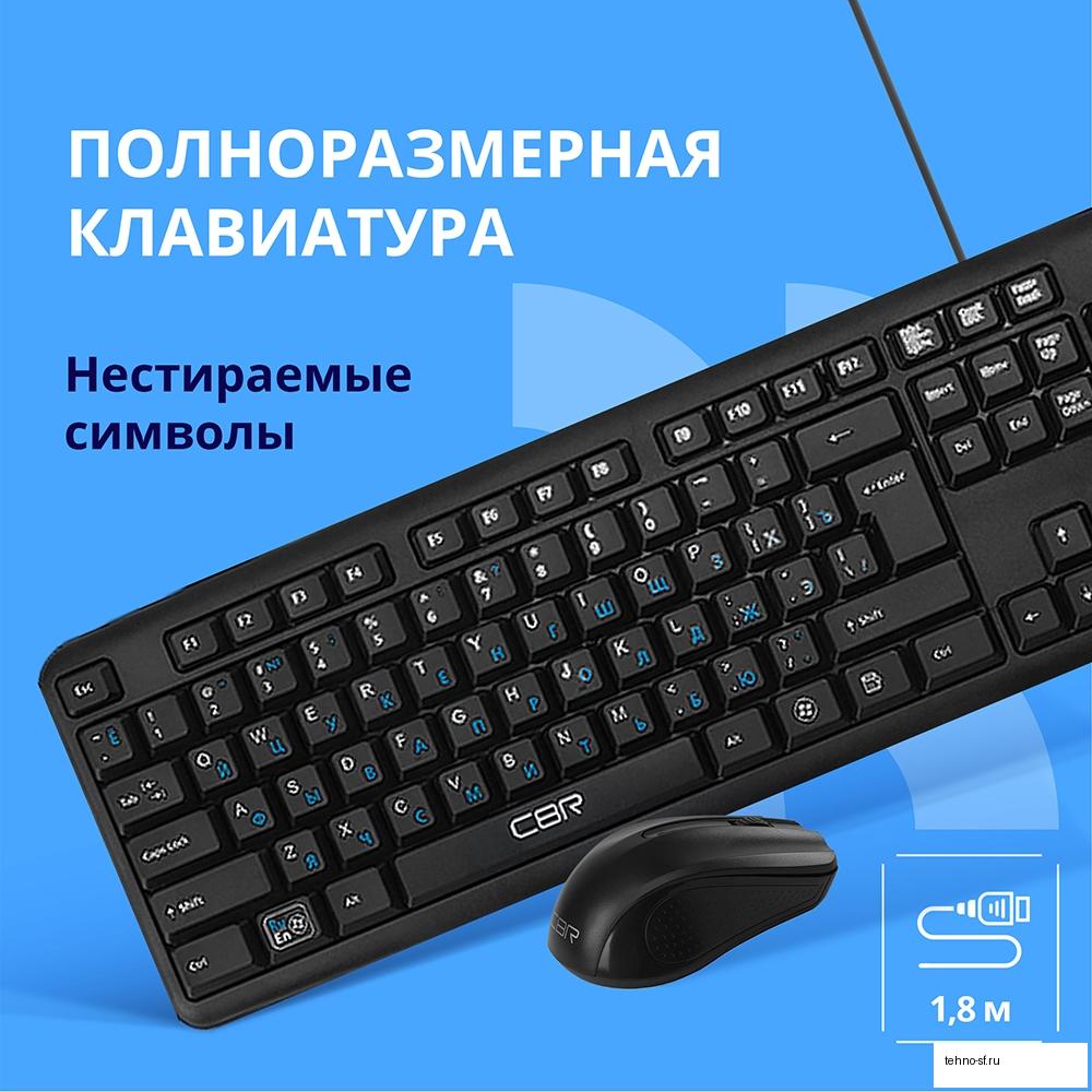 CBR KB SET 710, Комплект (клавиатура + мышь) проводной, USB, длина кабеля 1,8 м; клавиатура: полноразмерная, 104 клавиши; мышь: оптическая, 1000 dpi, 3 кнопки и колесо прокрутки