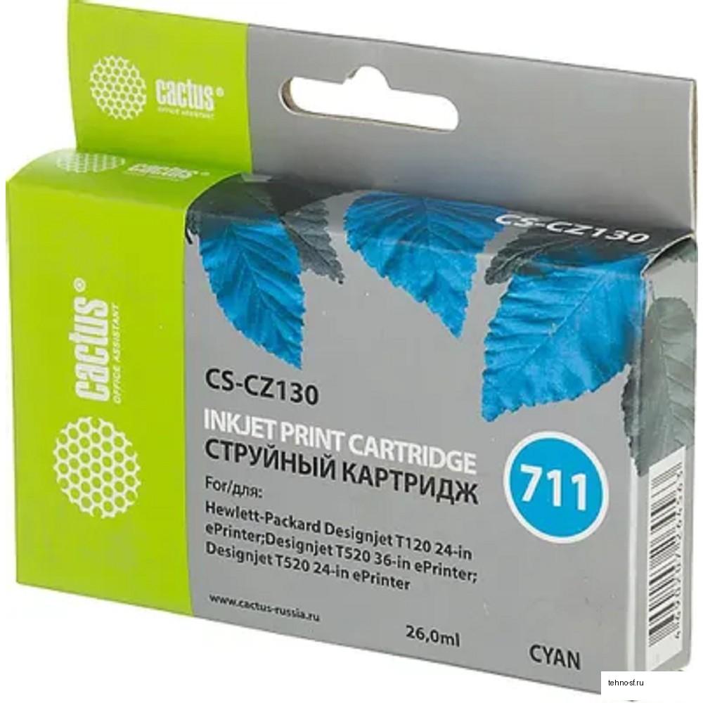 Cactus CZ130A  Картридж № 711 (CS-CZ130) для HP Designjet T120/520, голубой, с чипом