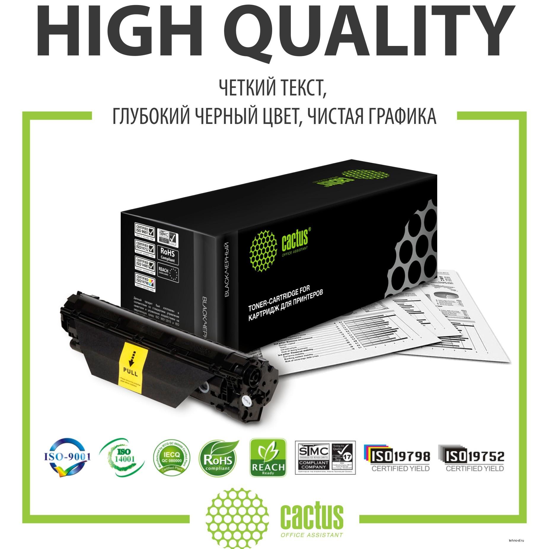 Картридж Cactus CS-SP150HE для Ricoh Aficio SP 150/SP 150SU черный 1500стр
