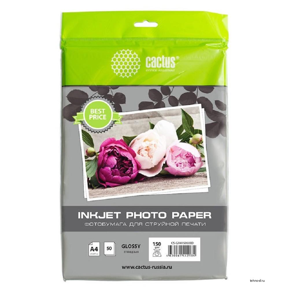 Cactus CS-GA415050ED Фотобумага A4/150г/м2/50л./белый глянцевое для струйной печати