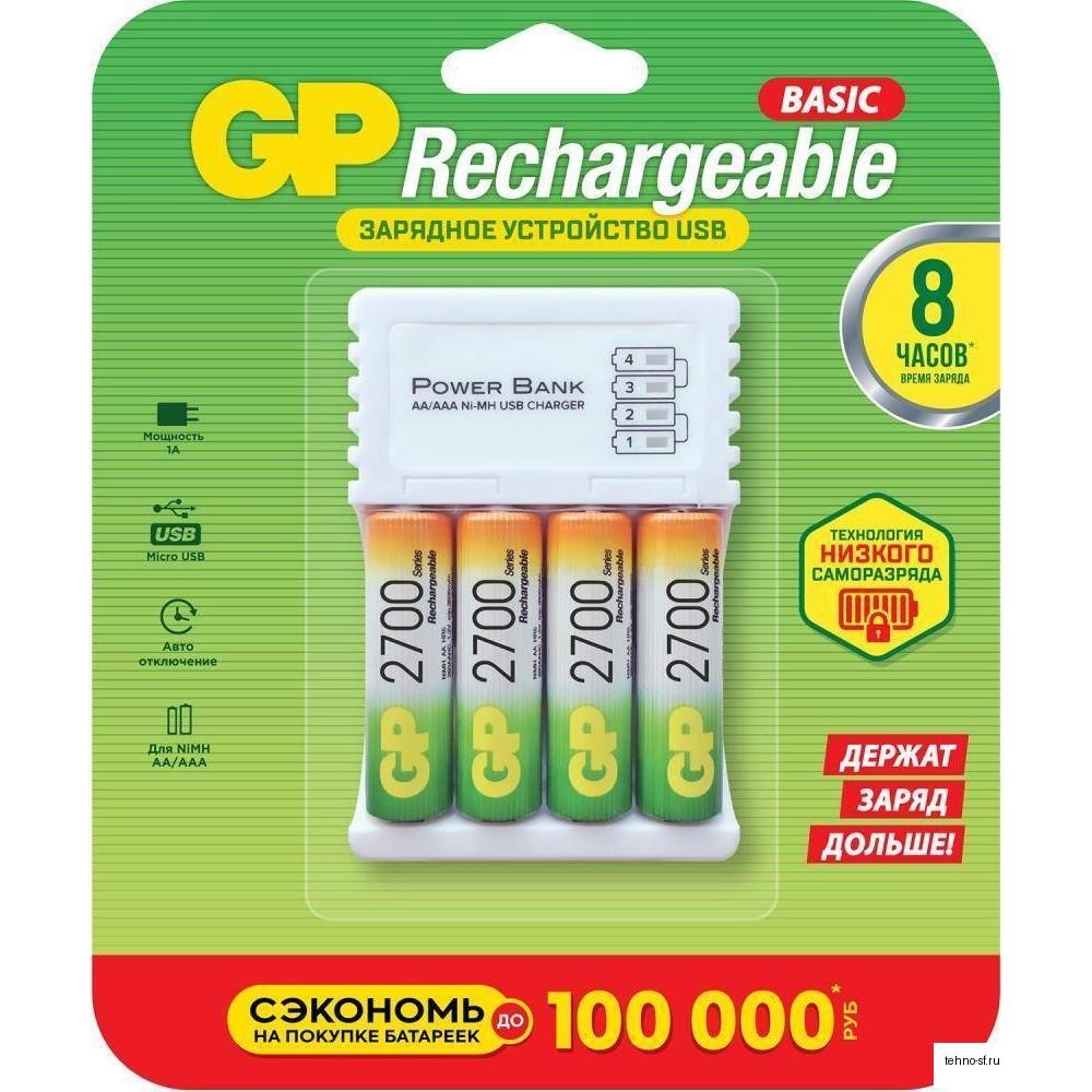GP GP270AAHC/CPB-2CR4