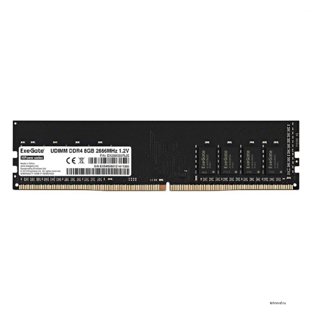 Exegate EX288050RUS Модуль памяти ExeGate HiPower DIMM DDR4 8GB <PC4-21300> 2666MHz