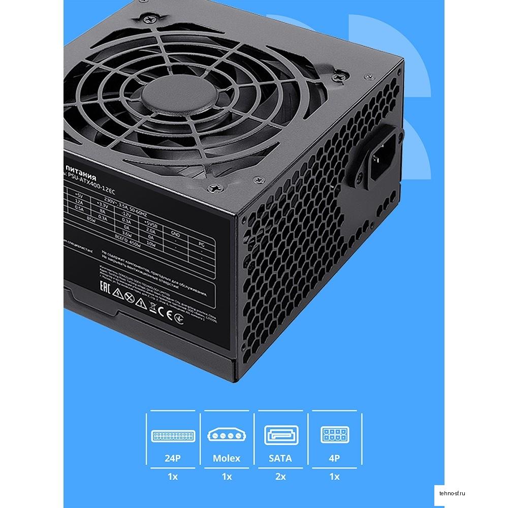 Блок питания CBR ATX 400W, 12см fan, 24pin/1*4pin/1*IDE/2*SATA, кабель питания 1.2м, черный [PSU-ATX400-12EC] OEM
