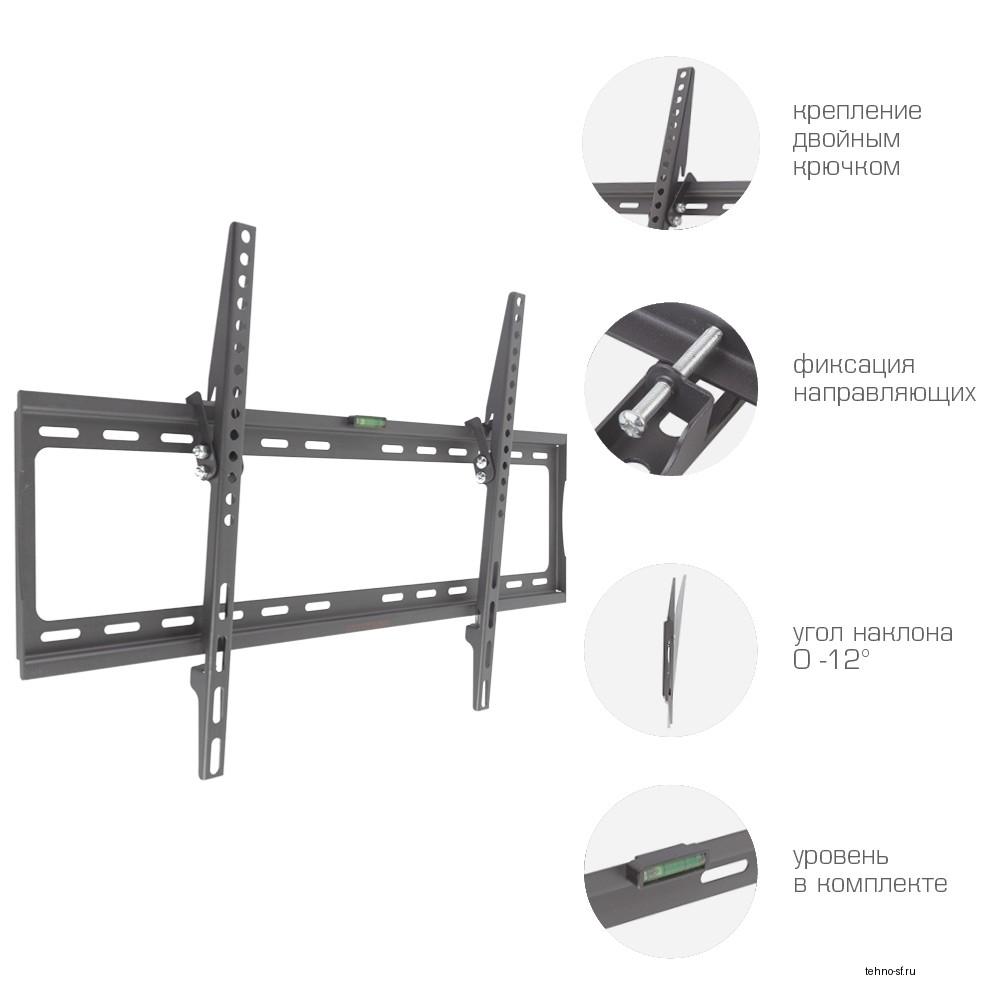 Arm Media STEEL-2 new черный 32"-90" макс.40кг настенный наклон