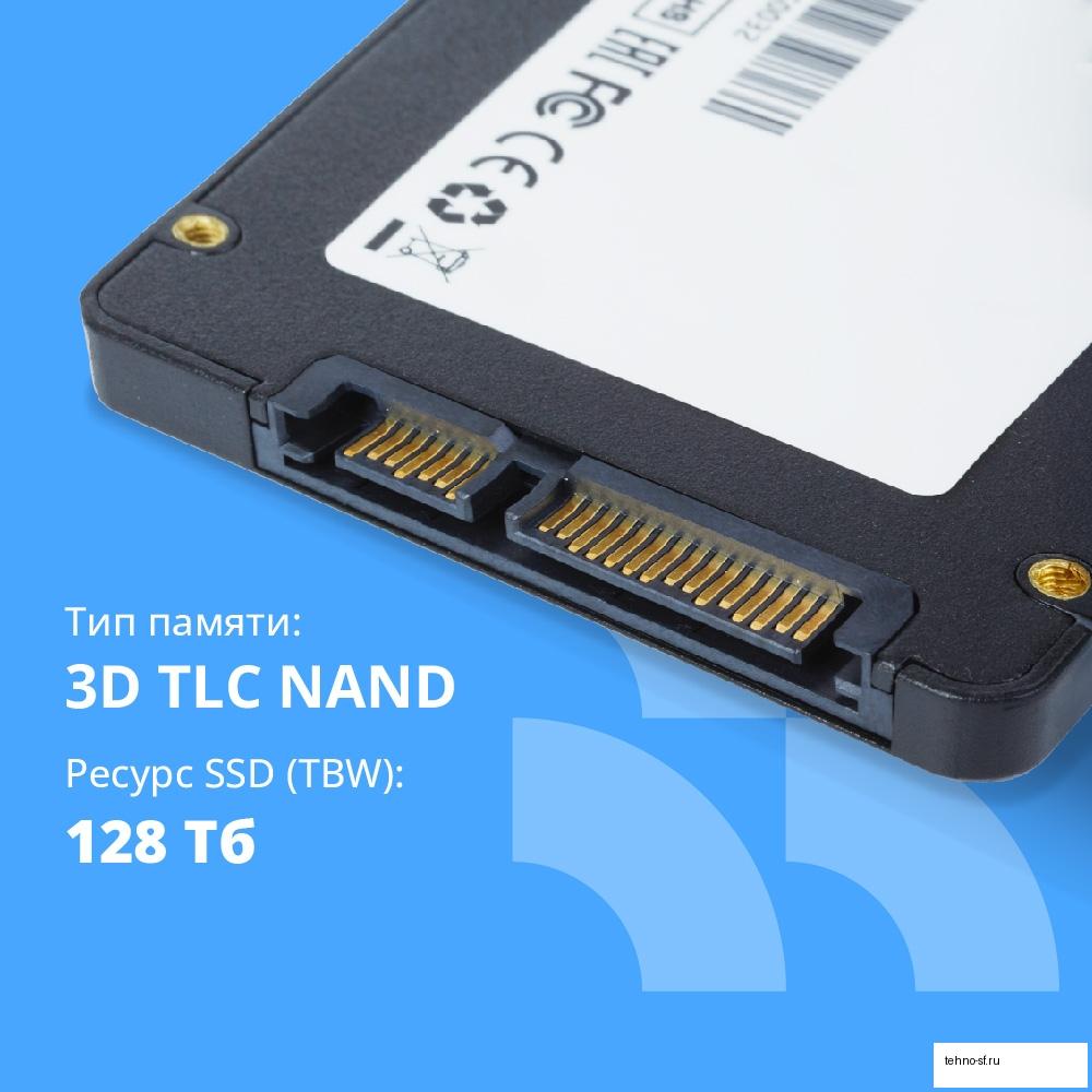 CBR SSD-256GB-2.5-LT22, Внутренний SSD-накопитель, серия "Lite", 256 GB, 2.5", SATA III 6 Gbit/s, SM2259XT, 3D TLC NAND, R/W speed up to 550/520 MB/s, TBW (TB) 128