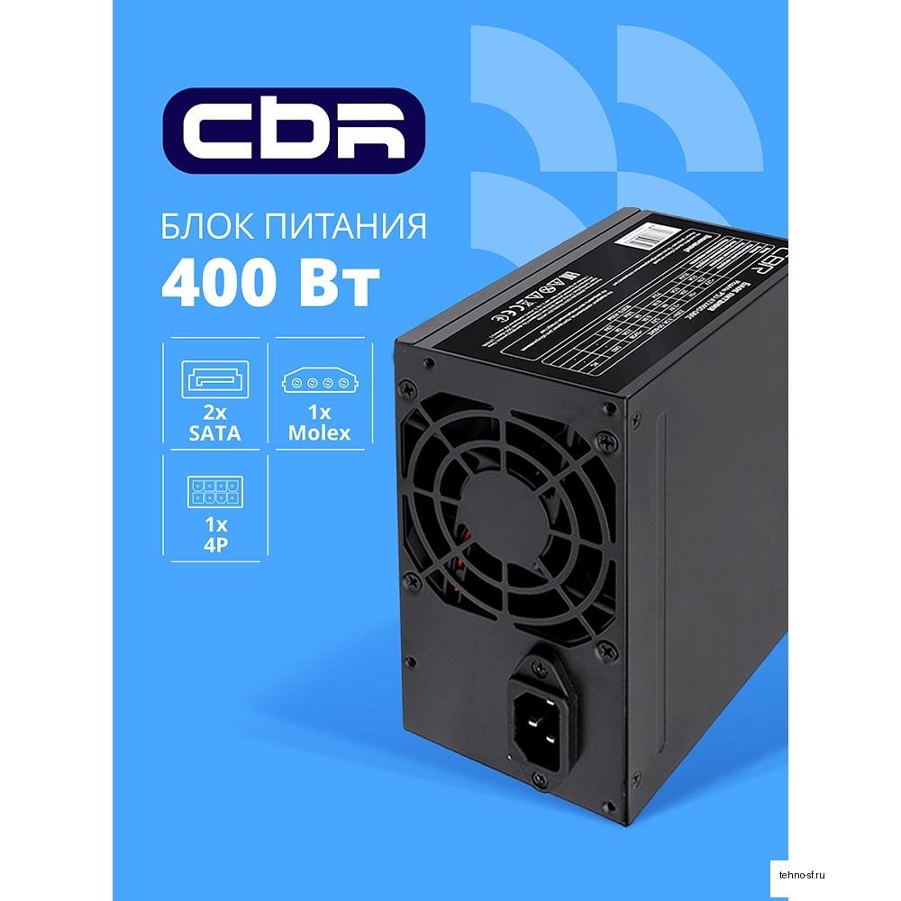 Блок питания CBR ATX 400W, 8cm fan, 24pin/1*4pin/1*IDE/2*SATA, кабель питания 1.2м,черный [PSU-ATX400-08EC] OEM