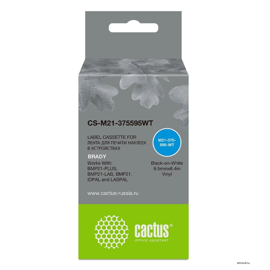 Картридж ленточный Cactus CS-M21-375595WT черный для Brady BMP21-PLUS, BMP21-LAB