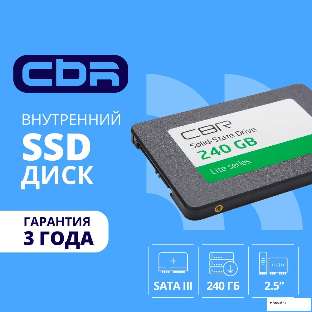 CBR SSD-240GB-2.5-LT22, Внутренний SSD-накопитель, серия "Lite", 240 GB, 2.5", SATA III 6 Gbit/s, SM2259XT, 3D TLC NAND, R/W speed up to 550/520 MB/s, TBW (TB) 120