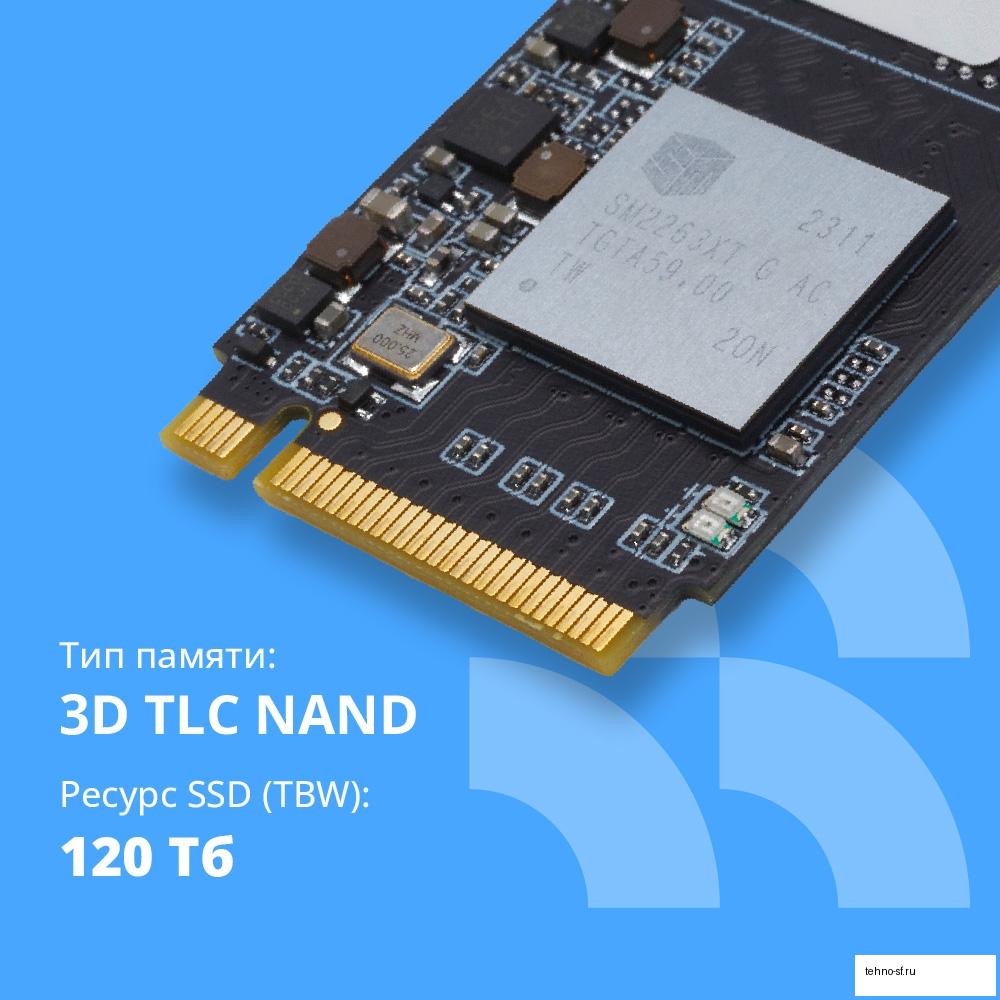 CBR SSD-240GB-M.2-LT22, Внутренний SSD-накопитель, серия "Lite", 240 GB, M.2 2280, PCIe 3.0 x4, NVMe 1.3, SM2263XT, 3D TLC NAND, R/W speed up to 2000/1300 MB/s, TBW (TB) 120
