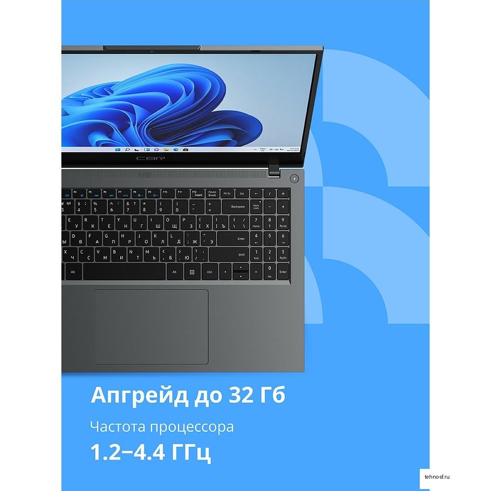 Ноутбук CBR LP-15106 15.6" (FHD IPS / i5-1235U(1.3GHz) /16Gb DDR4 3200MHz / 512Gb SSD PCIe / Intel UHD Graphics (support Iris Xe with dual RAM) / RJ45 / Windows 11 Pro /4825 mAh /1840g/металл+пластик)