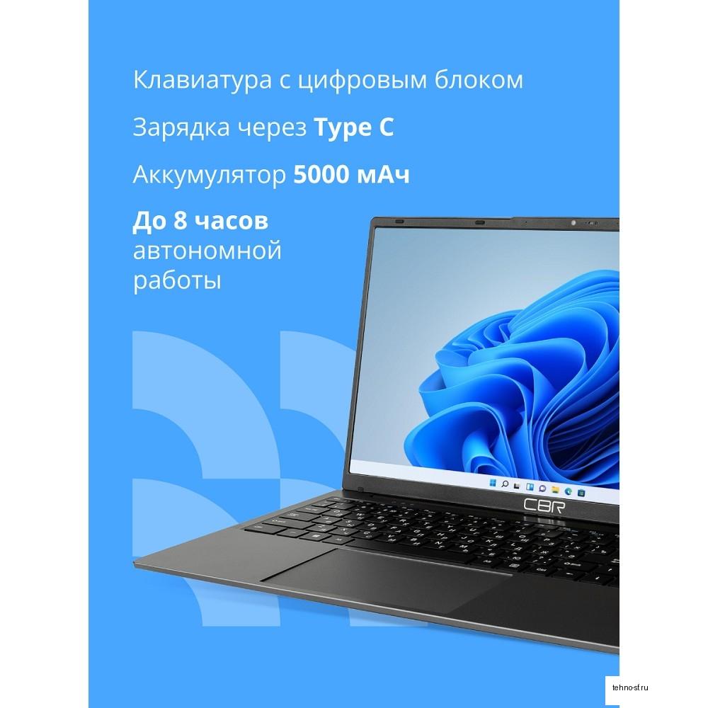 CBR LP-SMCR-1503 15.6" FHD IPS (Celeron N5095 / 8Gb / 256Gb / Windows 11 Pro)