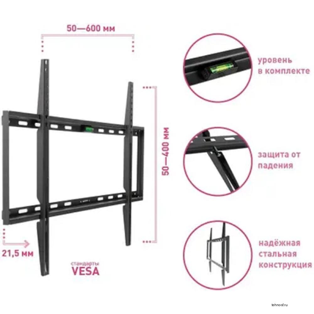 Arm Media STEEL-1 черный 32"-90" макс.60кг настенный наклон
