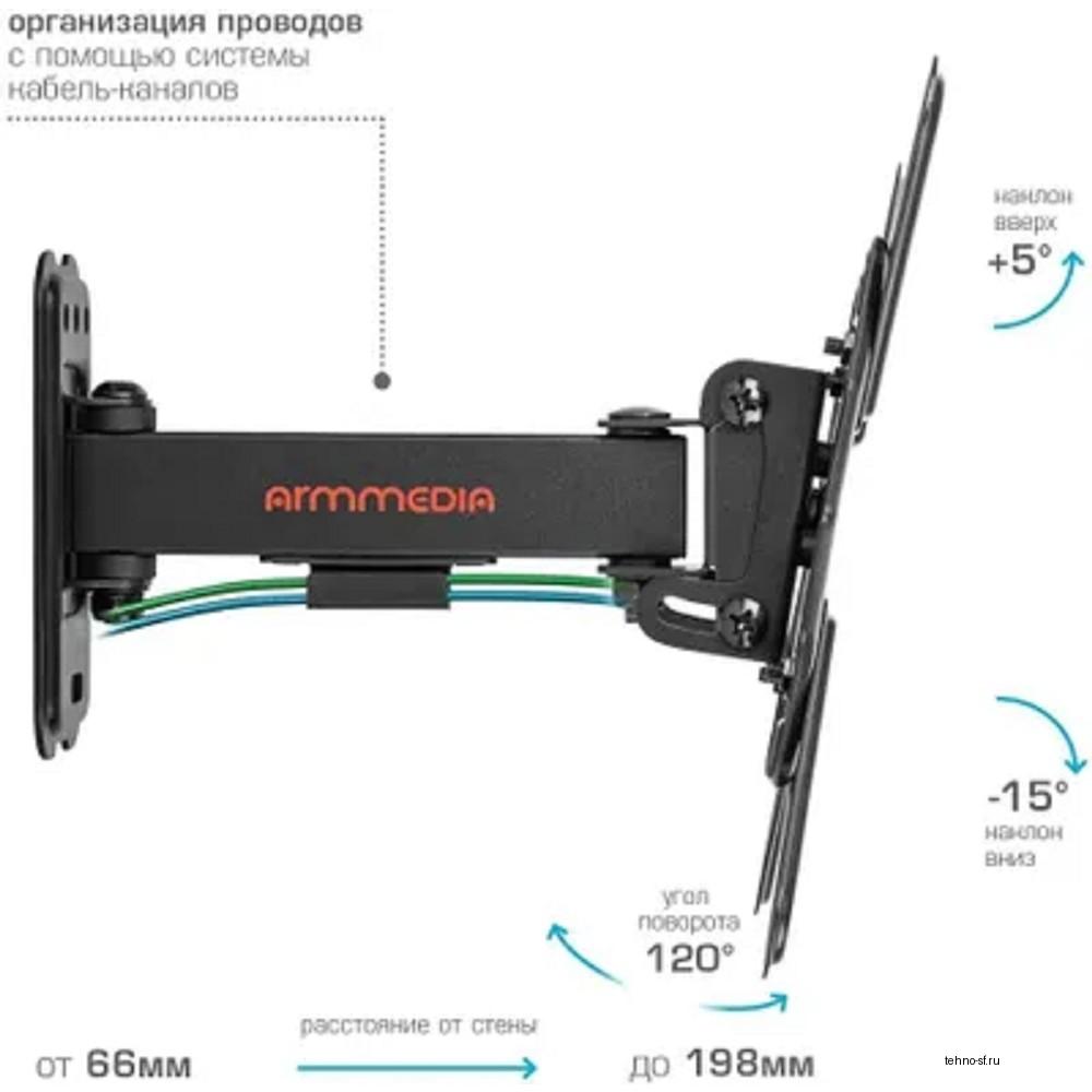 Arm Media MARS-7 черный 20"-43" макс.25кг настенный поворот и наклон