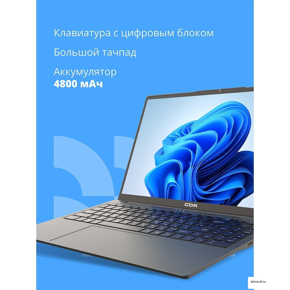 Ноутбук CBR LP-15109 15.6" FHD IPS Ryzen5 7430U /16Gb /512Gb /W11Pro