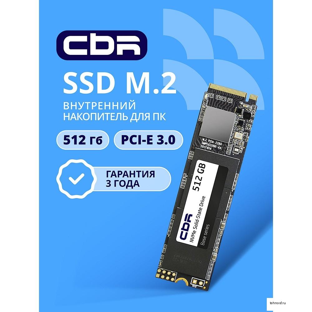 CBR SSD-512GB-M.2-BS24b-AIO, Внутренний SSD-накопитель, 512 GB, M.2 2280, PCIe 3.0 x4, NVMe 1.3, 3D TLC NAND, R/W speed up to 3100/2000 MB/s, TBW (TB) 360