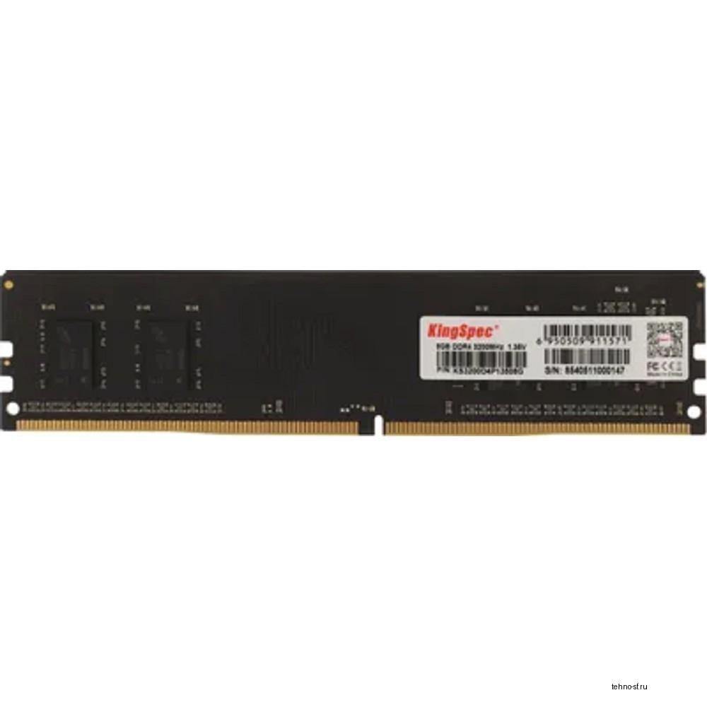 Kingspec DDR4 DIMM 8GB KS3200D4P13508G PC4-25600, 3200MHz