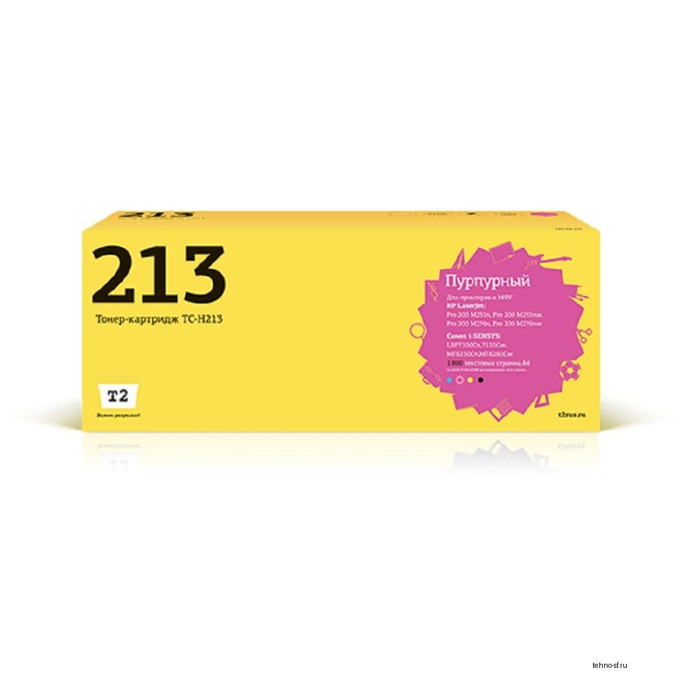 T2 CF213A Картридж  (TC-H213) для HP LJ Pro 200 M251n/MFP M276n/276nw (1800 стр.) пурпурный, с чипом