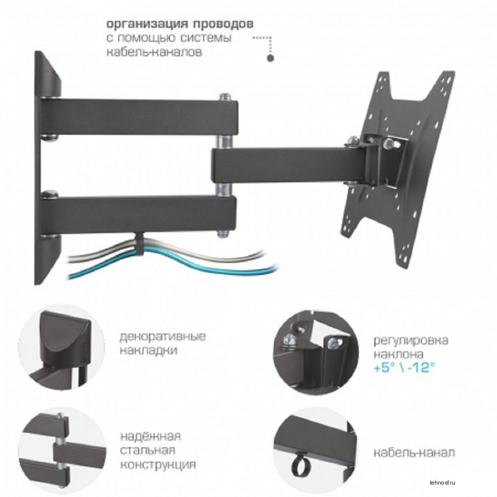 Kromax DIX-22 черный 15"-48" макс.35кг настенный поворотно-выдвижной и наклонный