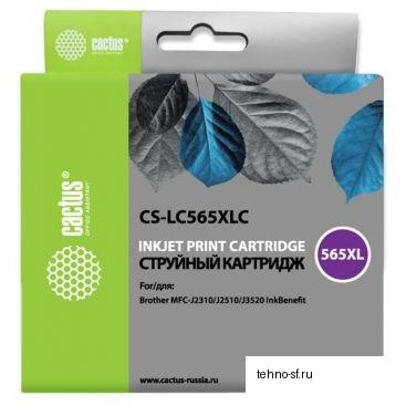 Cactus LC565XLC Картридж  для Brother  MFC-J2510, голубой
