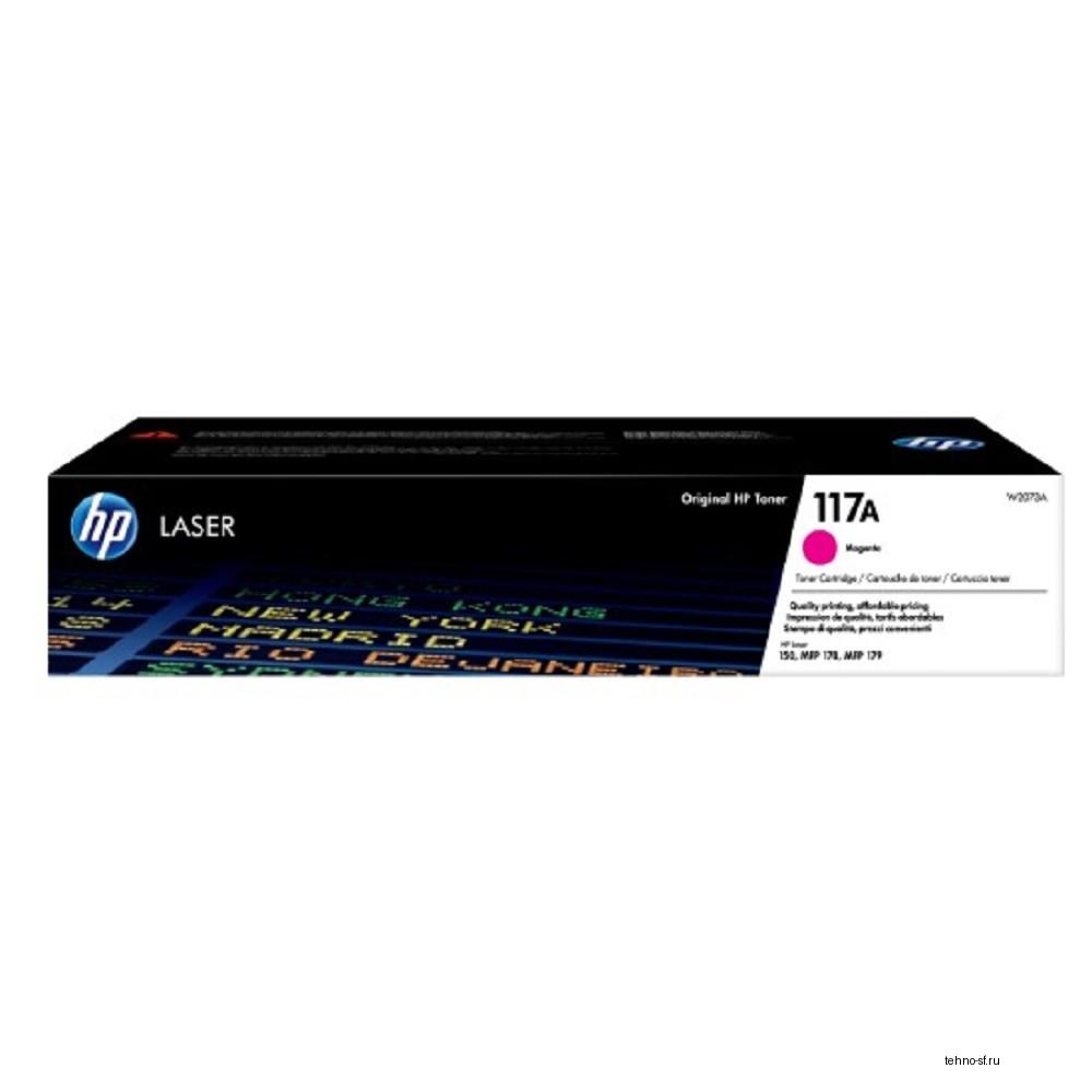 HP W2073A Картридж 117A лазерный, пурпурный  (700стр.)