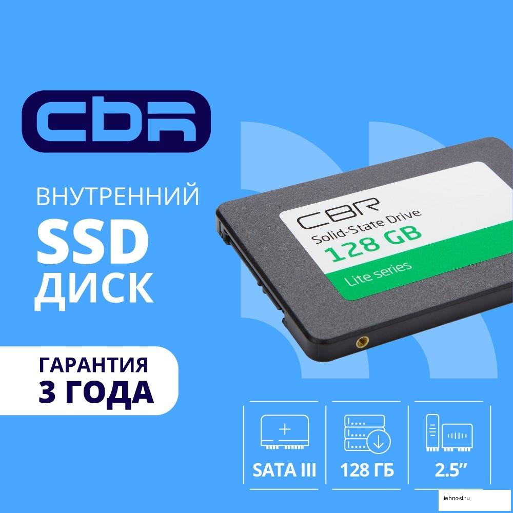 CBR SSD-128GB-2.5-LT22, Внутренний SSD-накопитель, серия "Lite", 128 GB, 2.5", SATA III 6 Gbit/s, SM2259XT, 3D TLC NAND, R/W speed up to 550/520 MB/s, TBW (TB) 64