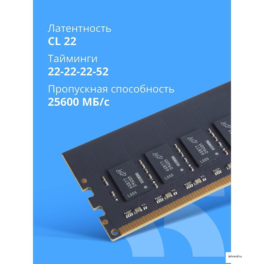 CBR DDR4 DIMM (UDIMM) 16GB CD4-US16G32M22-00S PC4-25600, 3200MHz, CL22, 1.2V, Micron SDRAM, single rank, пожизненная гарантия