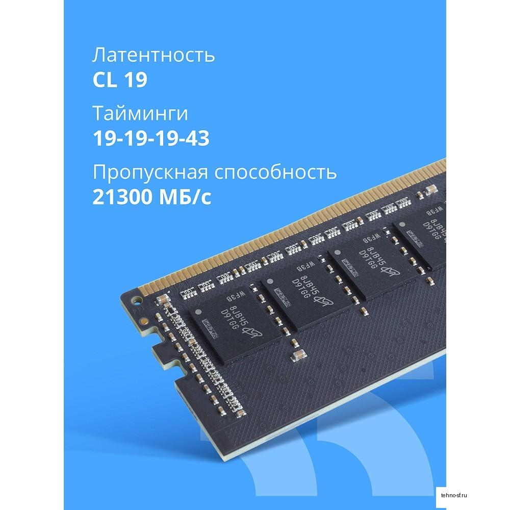 CBR DDR4 DIMM (UDIMM) 4GB CD4-US04G26M19-01 PC4-21300, 2666MHz, CL19, 1.2V