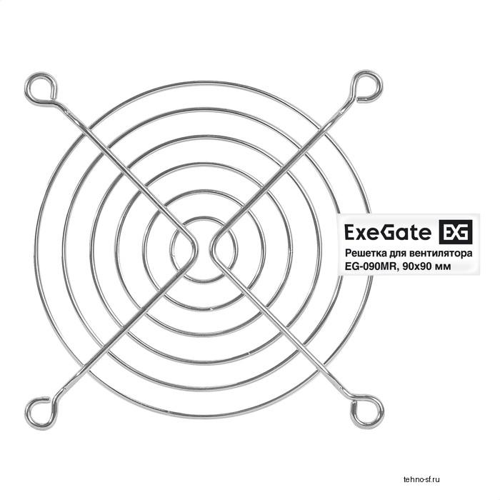 Exegate EX295262RUS Решетка для вентилятора 90x90 ExeGate EG-090MR (90x90 мм, металлическая, круглая, никель)